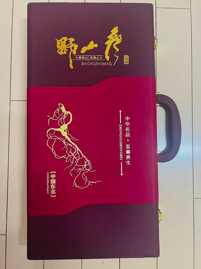 中国東北】20年物3本 高麗人参 高級野山人参 桓仁県産 - メルカリ