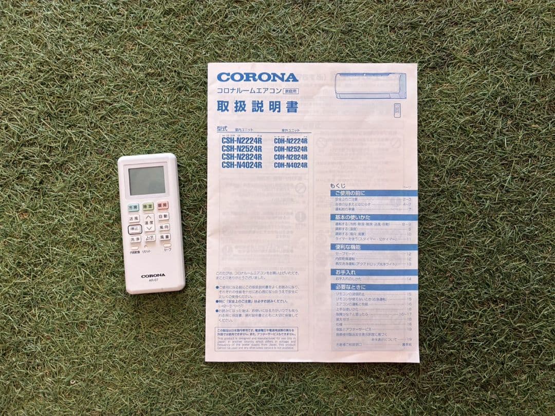 1976 コロナ【CSH-N2224R】2025年 6畳 エアコン 中古 - メルカリ