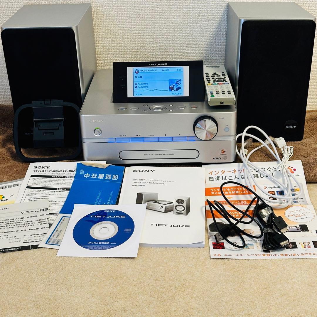 SONY NAS-D500HD(S)ソニー ネットワークオーディオシステムAmazon.co
