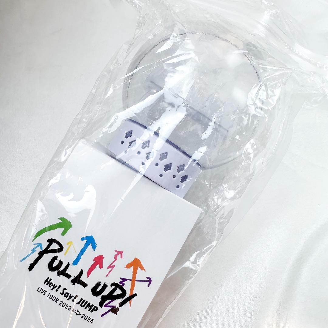 Hey! Say! JUMP ペンライト PULL UP! - メルカリ