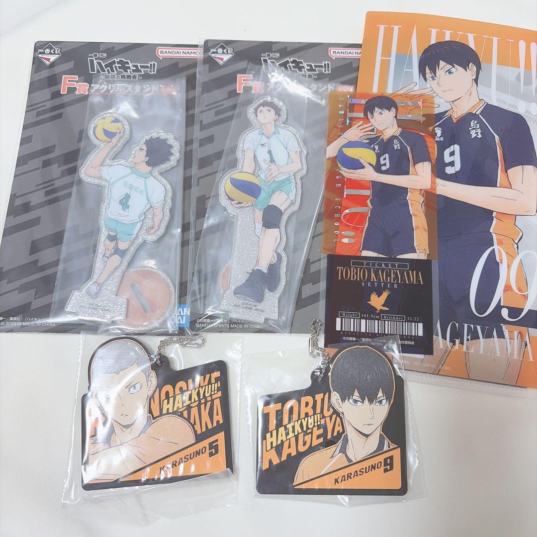 ハイキュー 一番くじ 最強の挑戦者 まとめ売り - メルカリ
