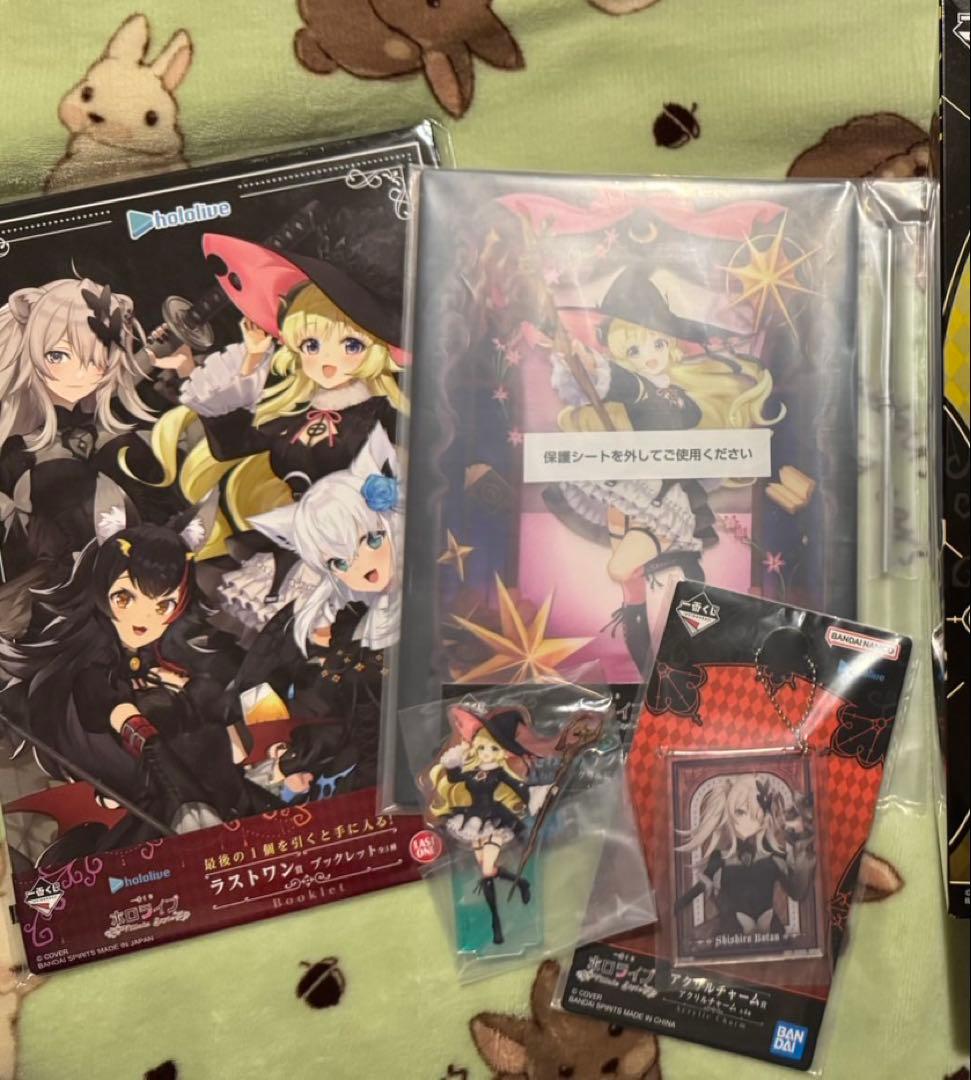 H*8様 ホロライブ 一番くじ 白上フブキ 大神ミオ 獅白ぼたん 角巻わ