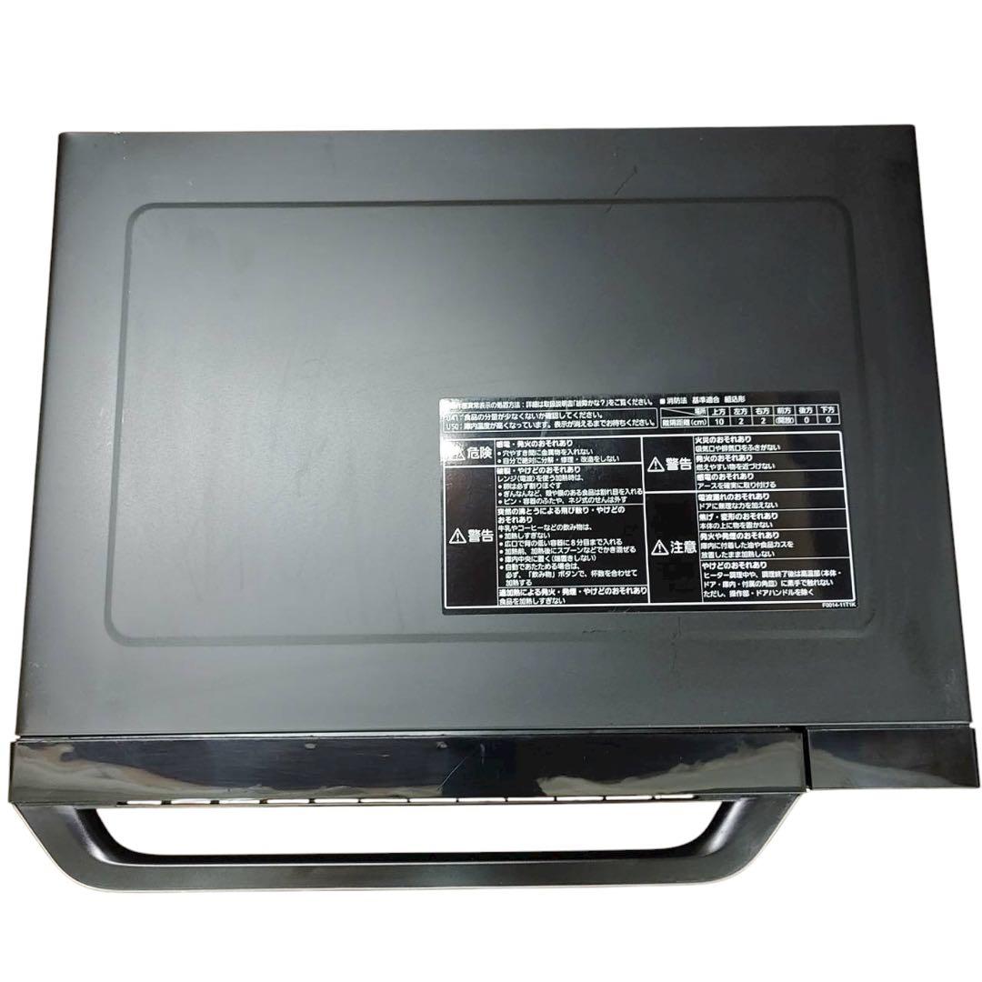 名古屋市内優先】19年製 パナソニック オーブンレンジ NE-MS265-K