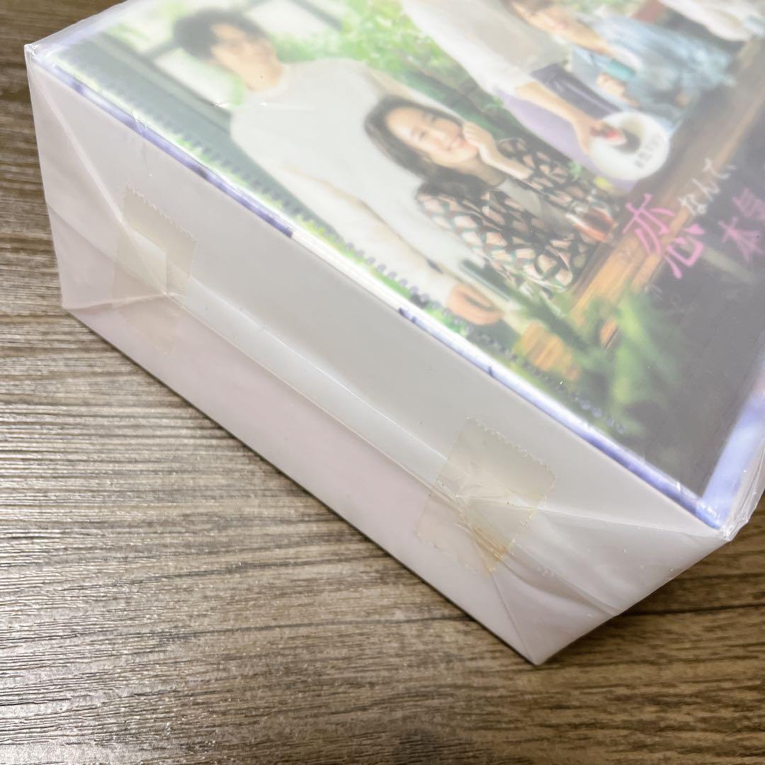 【新品未開封】恋なんて、本気でやってどうするの? 初回生産限定盤Blu-ray