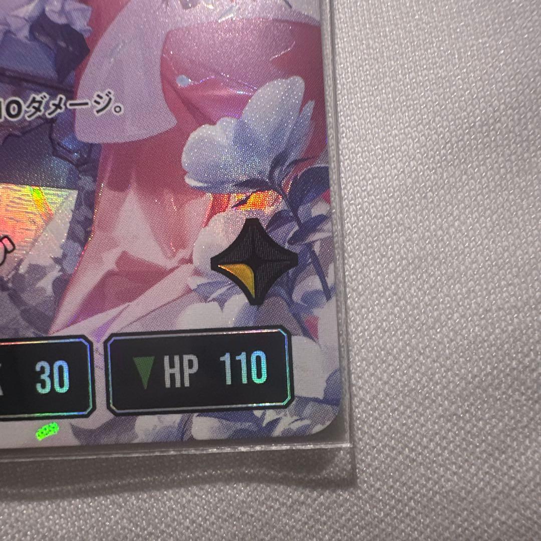 クロスタ 甘結もか LRPP サイン イクシード・ランページ クロス