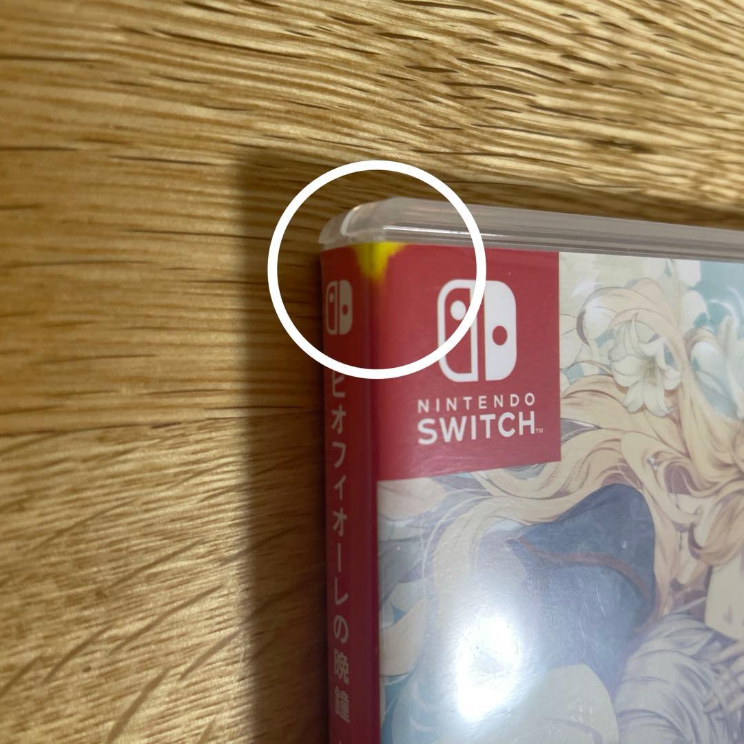 ピオフィオーレの晩鐘 ソフト2本まとめ売り - メルカリ