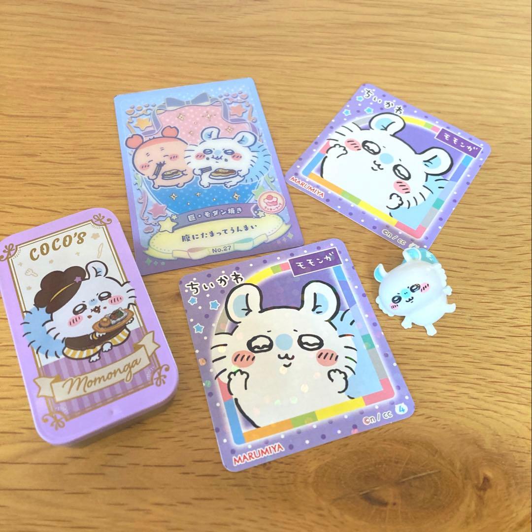 ちいかわ モモンガまとめ売り - メルカリ