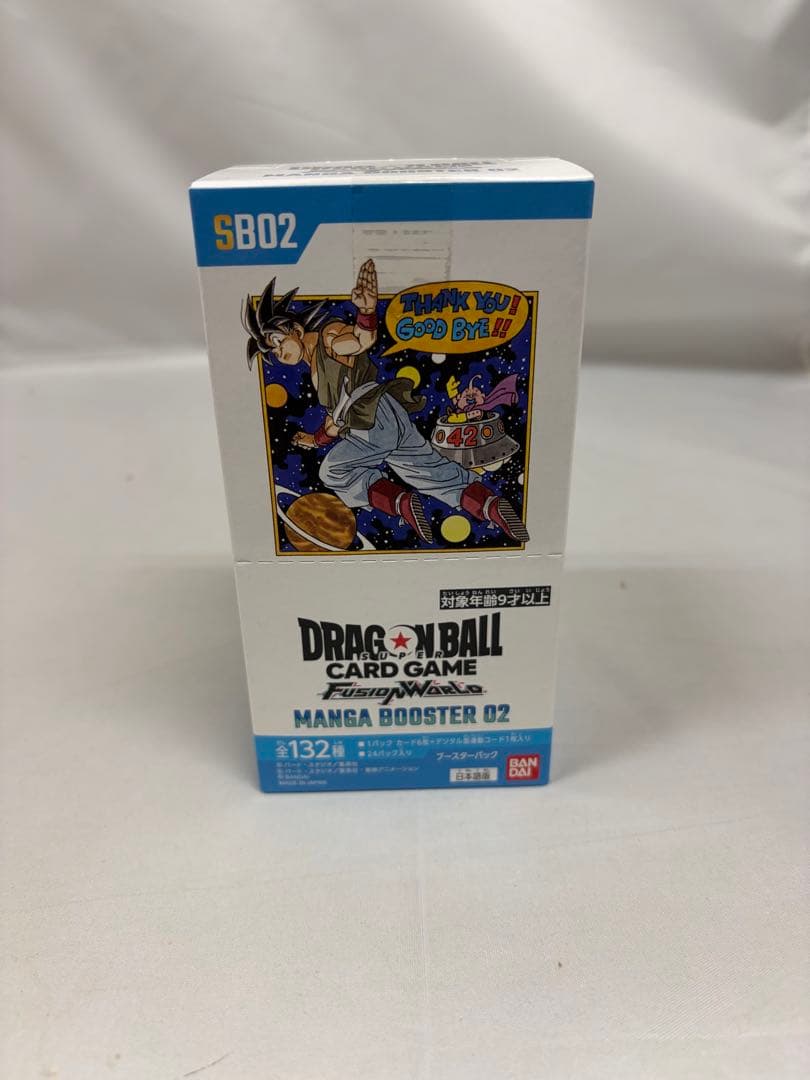 【テープ付き】ドラゴンボール フュージョンワールド マンガブースター2 BOX BOX】ドラゴンボールスーパーカードゲーム フュージョンワールド MANGA