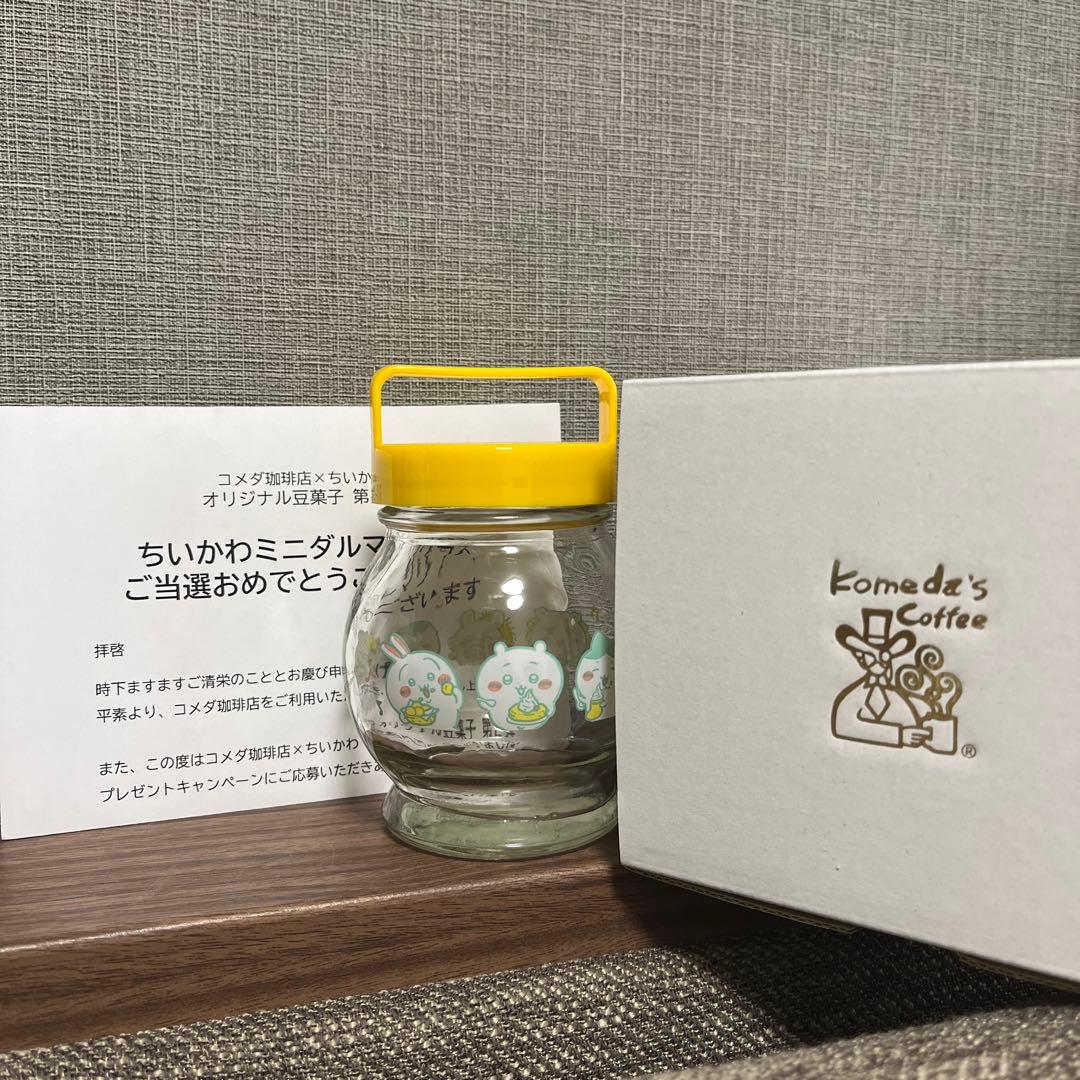ちいかわ コメダ ミニダルマグラス グラス 当選 抽選 コラボ - メルカリ