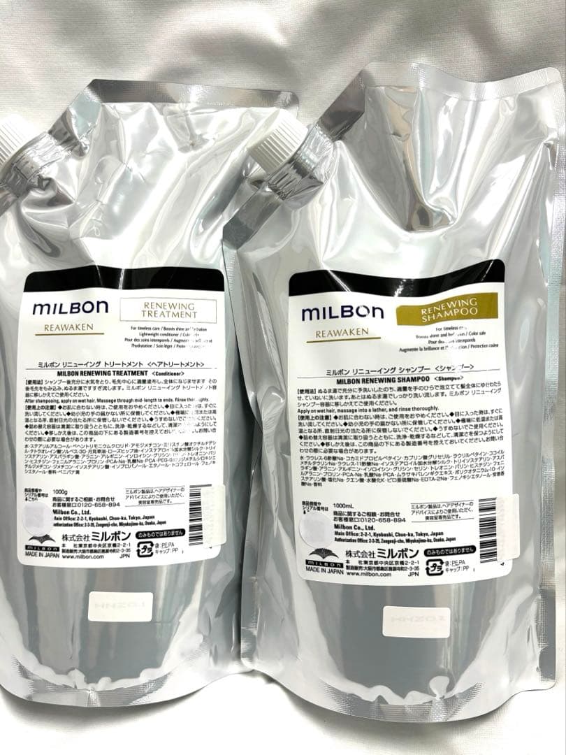 ミルボン　リニュイングシャンプートリートメント1000ml 1000g詰替 セット品】ミルボン リニューイング シャンプー & トリートメント