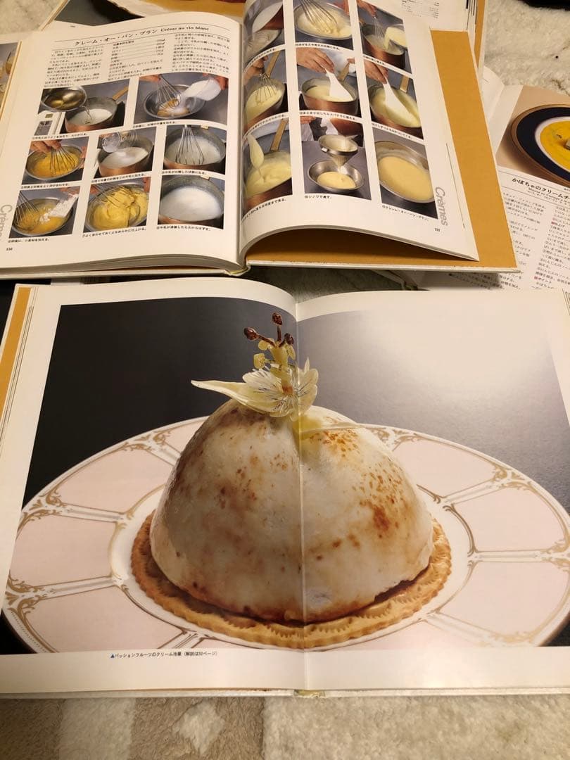 希少】 デザート・洋菓子 全書 全8巻 料理本 資料 村上信夫 坂井宏行