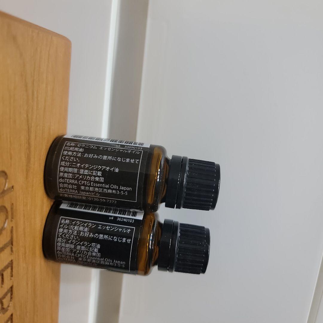 ドテラdoTERRA ゼラニウム・イランイラン 15mlセット【正規品、未開封】