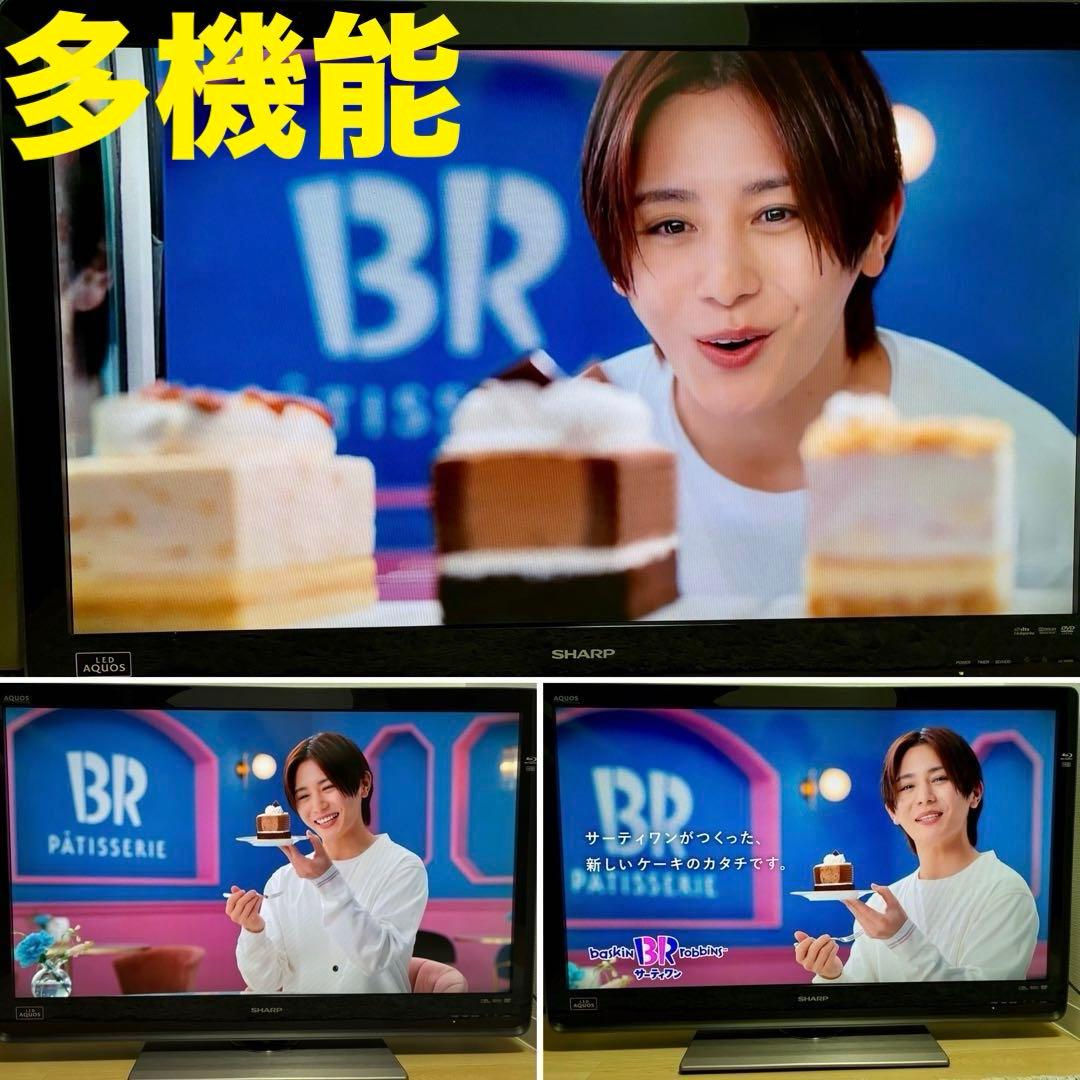 ⭐️希少⭐️これ1台で全て可能《録画HDD内蔵モデル》AQUOS 40v型液晶テレビ