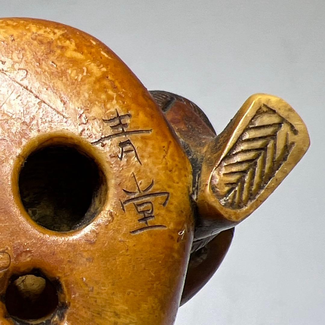 青堂在銘 大黒天根付 33g 東Y8-0205☆2F - メルカリ