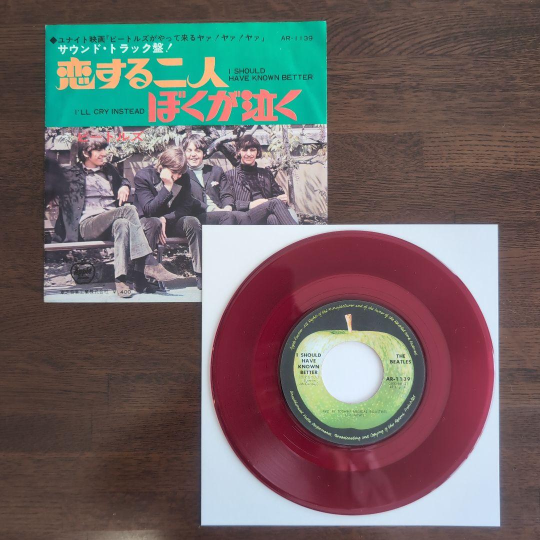 美品！ビートルズ「恋する二人」アップル赤盤 - メルカリ