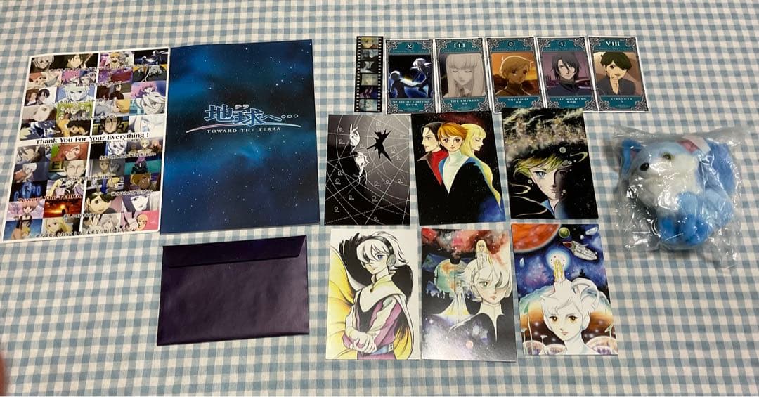 地球 (テラ) へ… 〈完全生産限定版〉全8巻セット＋〈非売品〉全巻購入