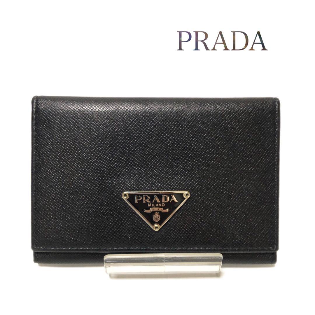 【美品】PRADA プラダ　サフィアーノ　カードケース　名刺入れ ☆【PRADA】☆プラダ サフィアーノ 名刺入れ カードケース☆ (PRADA