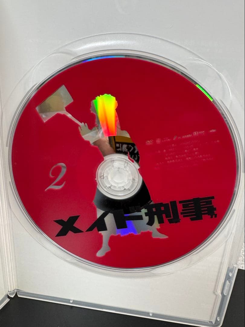 メイド刑事 DVD BOX（管理No.3）