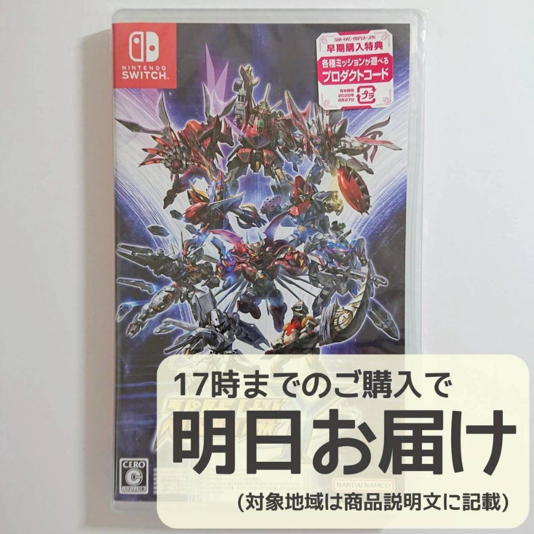Switch スーパーロボット大戦Y Amazon.co.jp: スーパーロボット大戦Y - Switch : おもちゃ