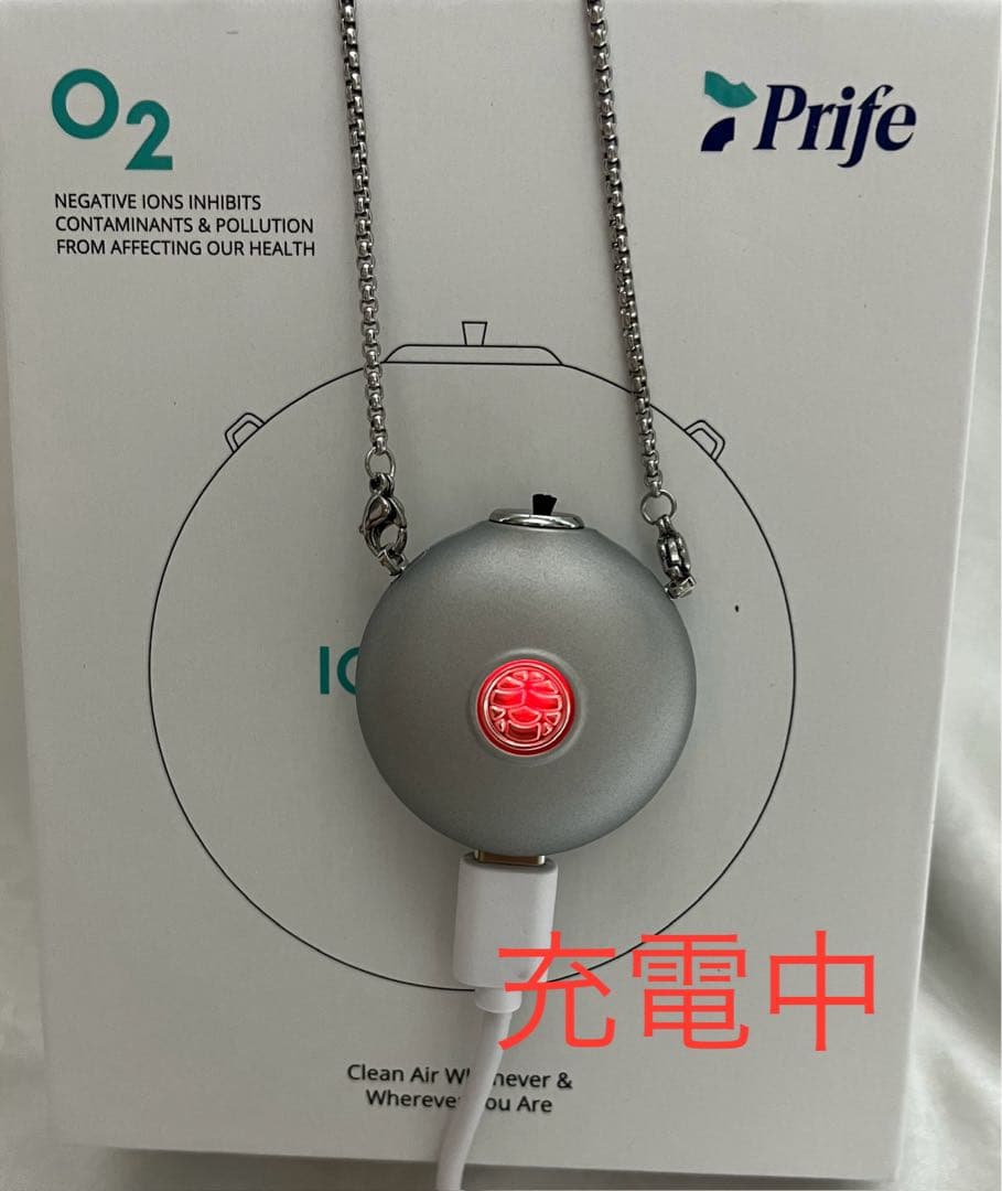 イオンシールド 携帯空気清浄機 紫