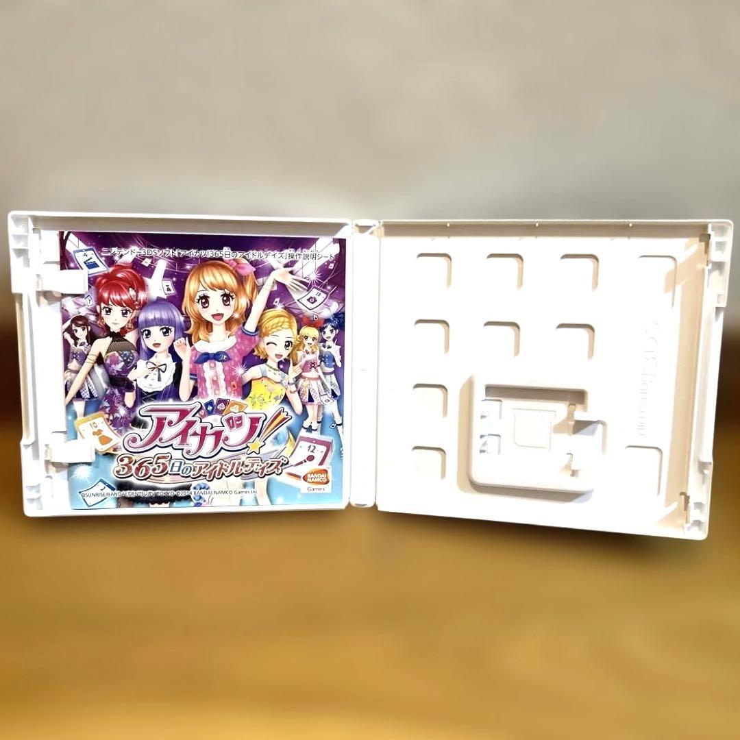 アイカツ！ 3DSソフト ケースのみ 空箱 2個セット (*´˘`*)♡ - メルカリ