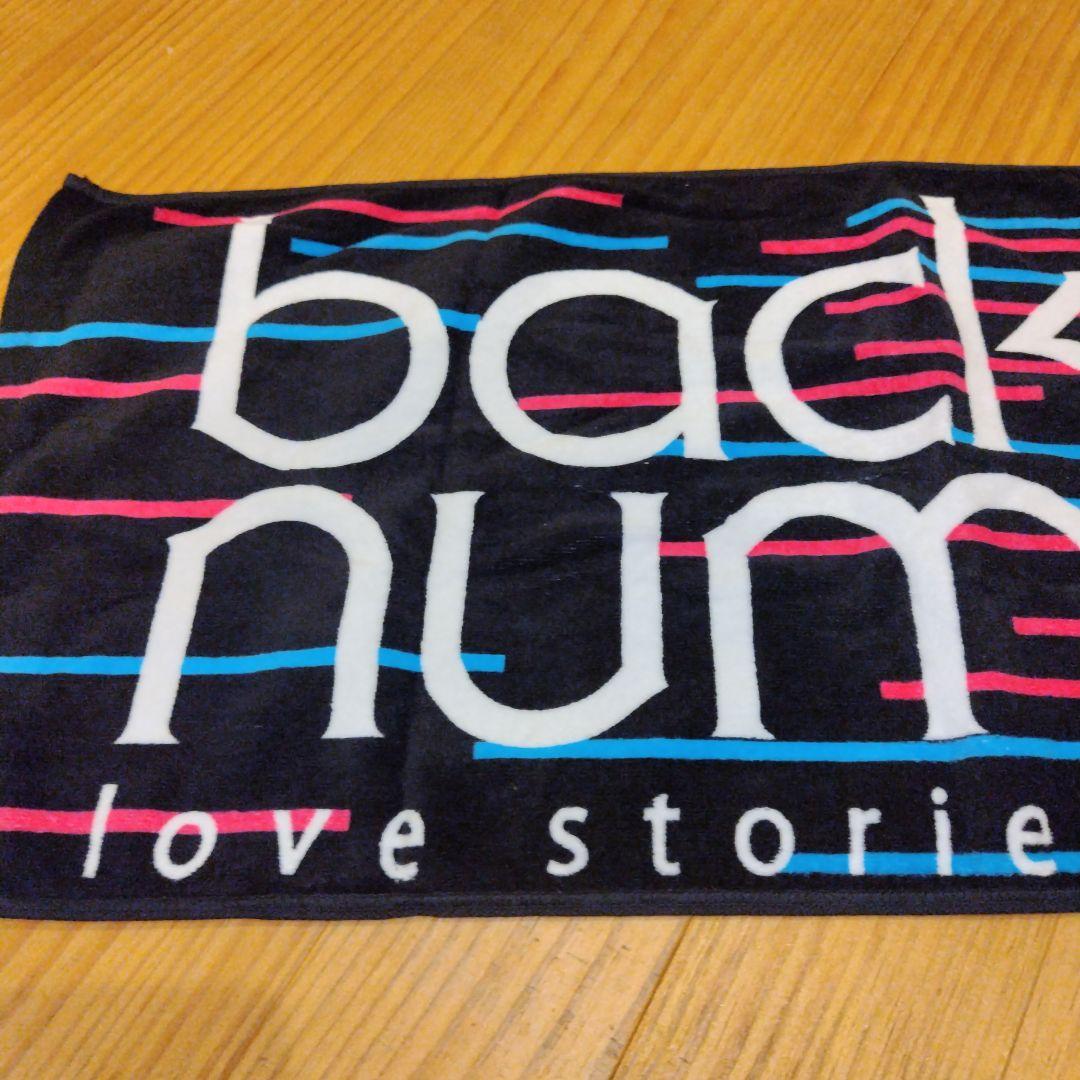 back number love stories tour 2014 タオル - メルカリ
