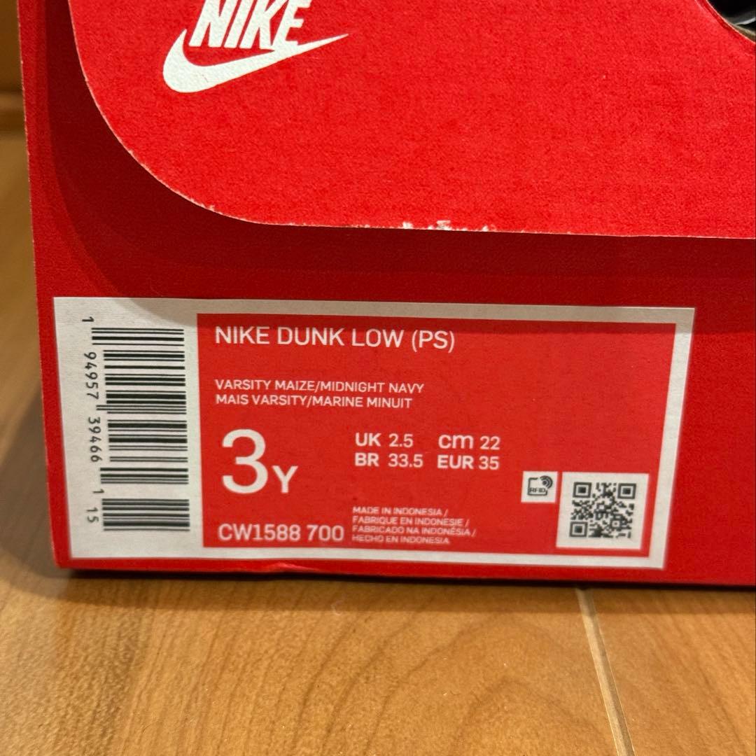 ナイキ PS ダンク ロー \"ミシガン\"(キッズ) 22cm 新品未使用