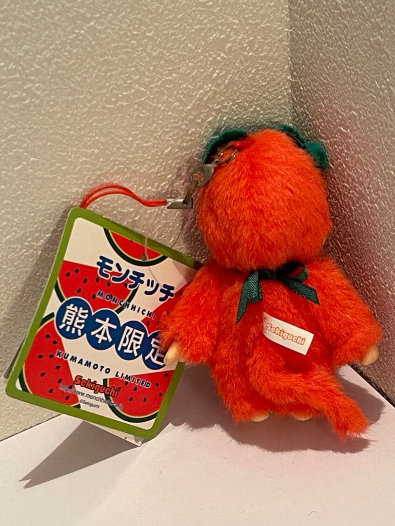 モンチッチ（sekiguchi）ご当地（熊本）限定 ぬいぐるみ キーホルダー