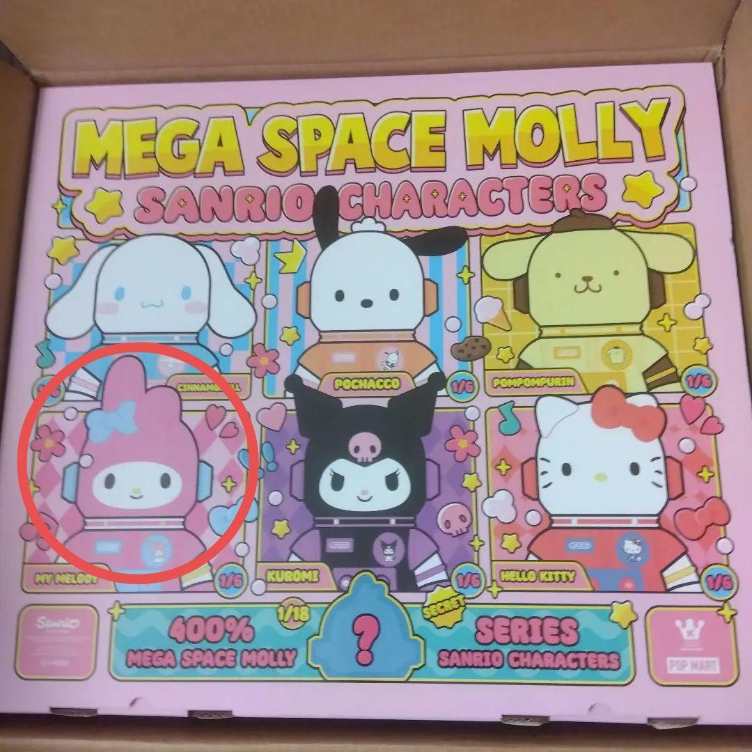 POPMART メガスペースモリー 400％ マイメロ ポップマート サンリオ