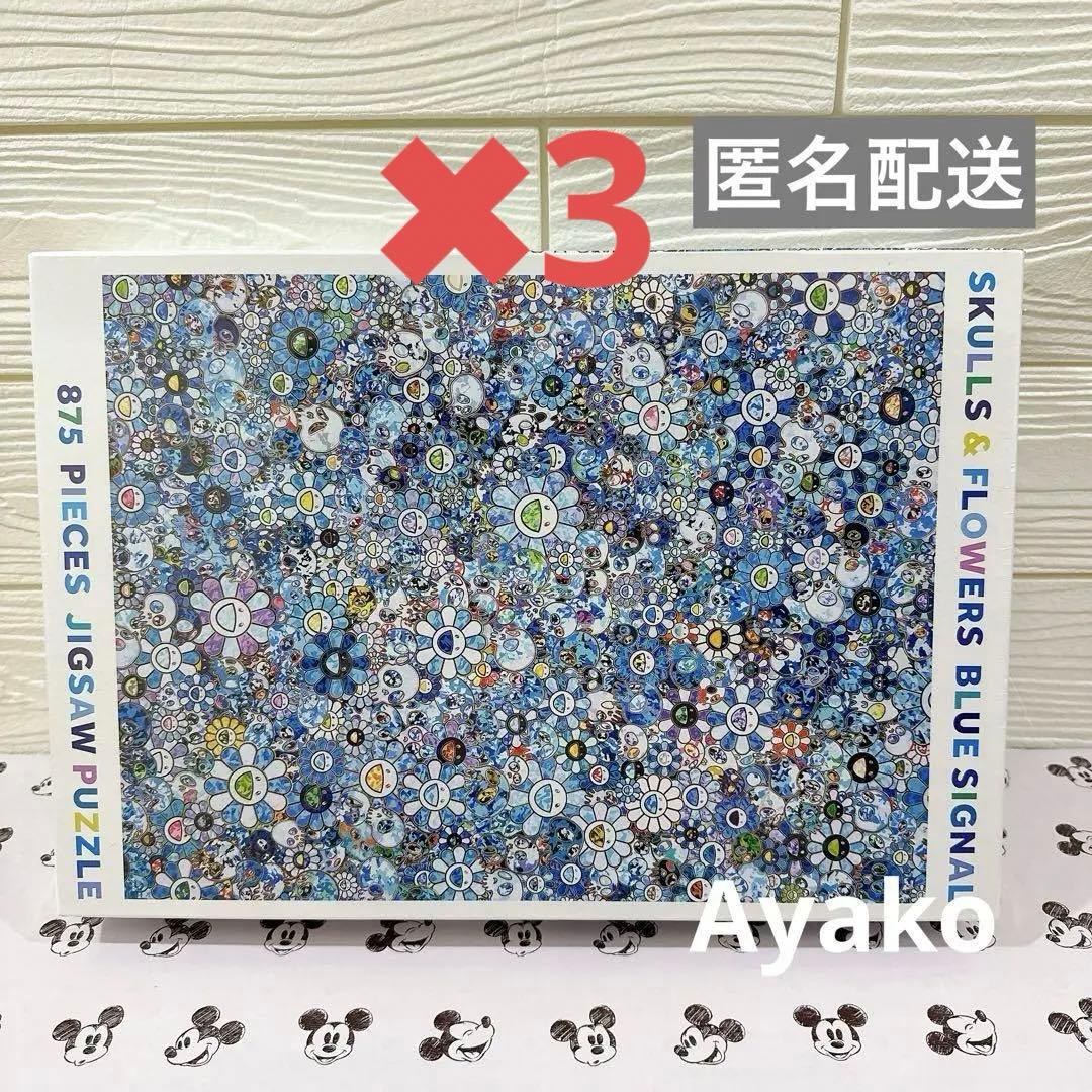 村上隆 パズル SKULLS & FLOWERS BLUE カイカイキキ