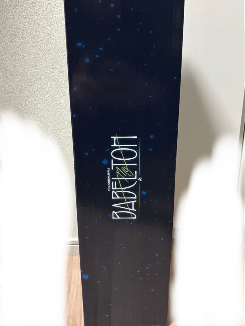 BABEL no TOH” 魔法の杖 ミセス バベルの塔 グッズ - メルカリ