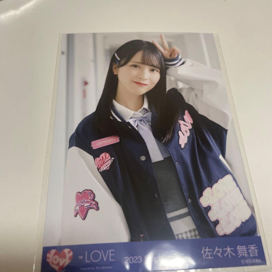 佐々木舞香 生写真 ヒロインズ チュウ - メルカリ