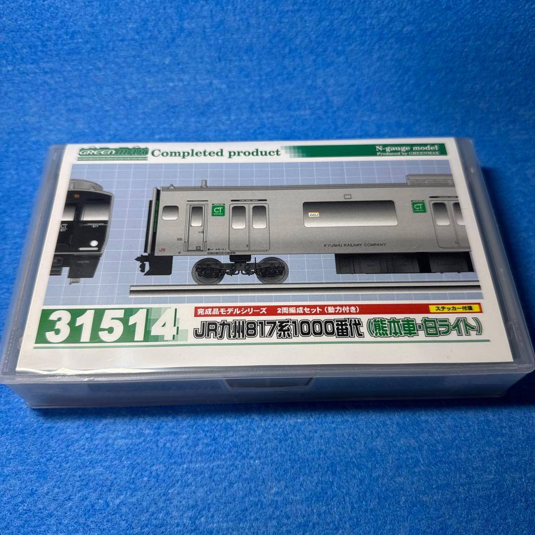 GM JR九州817系1000番代熊本車 白ライト 31514＞JR九州817系1000番代（熊本車・白ライト）2両編成セット（動力