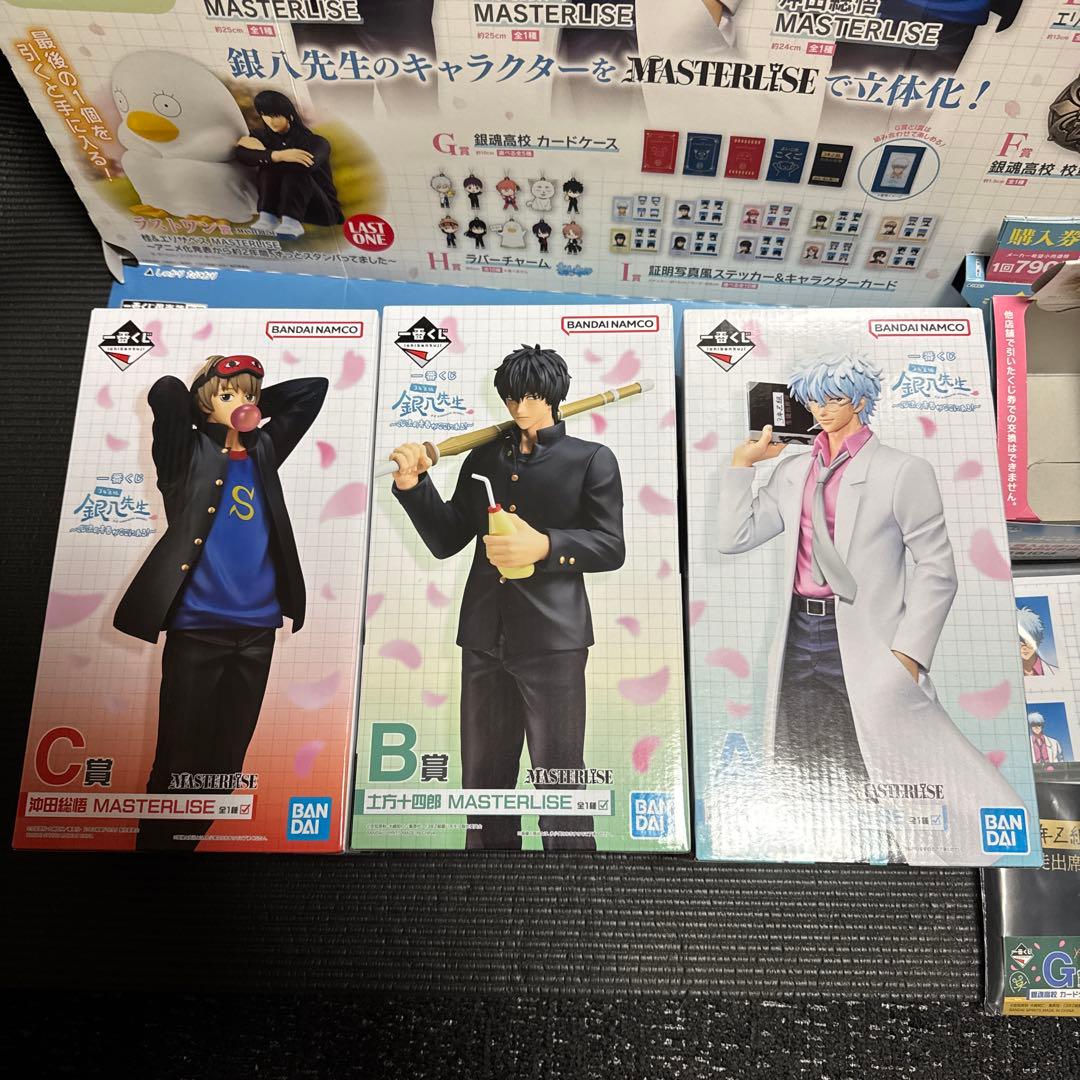 一番くじ 3年Z組銀八先生 ～くじ流の青春がここにある！～ A、B、C賞