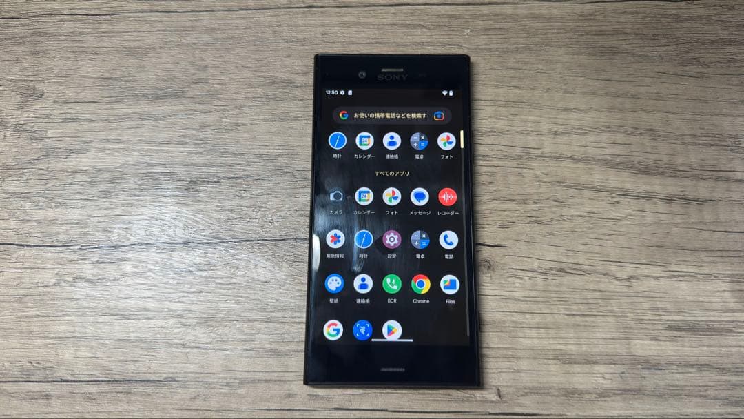 Android13】SONY Xperia XZ1 G8342 - メルカリ