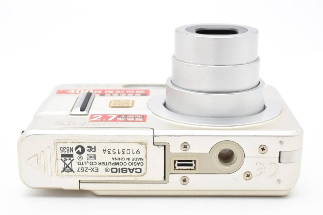 CASIO EXILIM EX-Z57 3x 充電スタンドバッテリー付属#899 - メルカリ