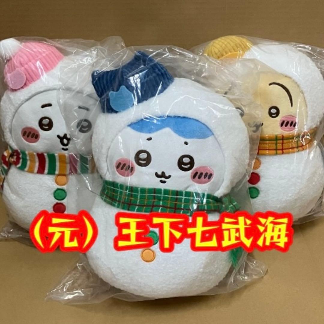 エニマイくじ ちいかわ 2025 セミコンプリート（ラスト賞以外） - メルカリ