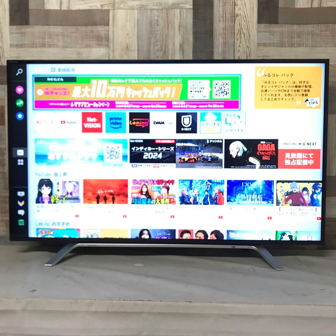 即日受渡❣️全国送料込東芝49型4K液晶テレビYouTubeネット動画視聴 即日受渡❣️全国送料込シャープ50型4K液晶テレビYouTube.Netflix