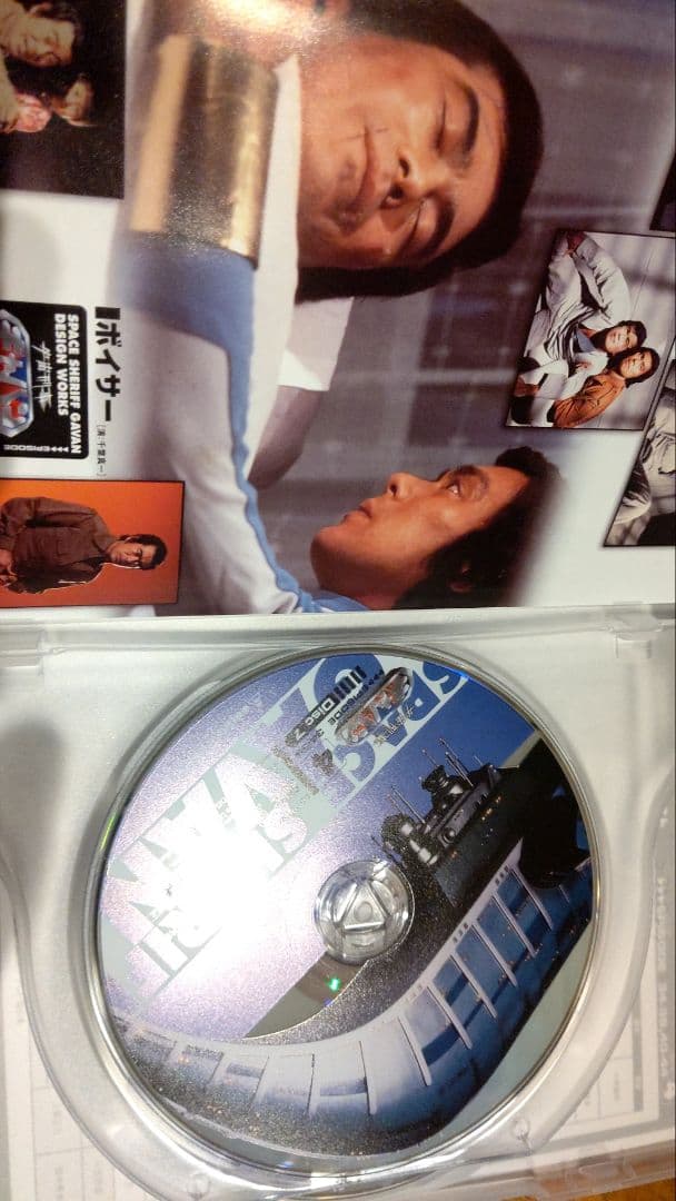 宇宙刑事ギャバン DVD①〜④全巻セット - メルカリ