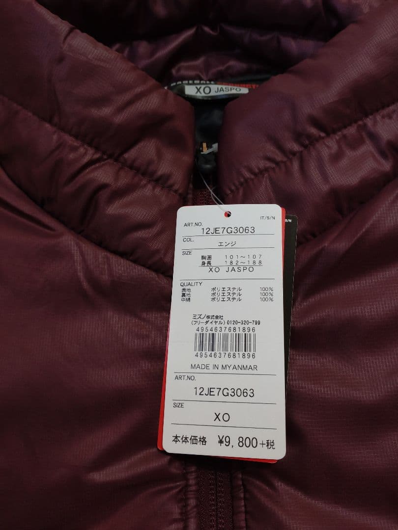 《お約束の品》まとめ ７点 ジャケット スウェット トートバッグ 新品未使用品