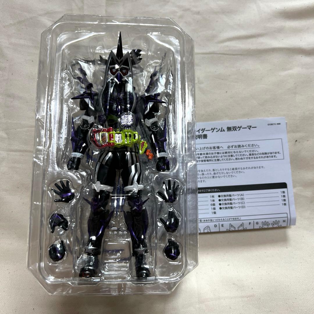 S.H.Figuarts 仮面ライダーゲンム 無双ゲーマー