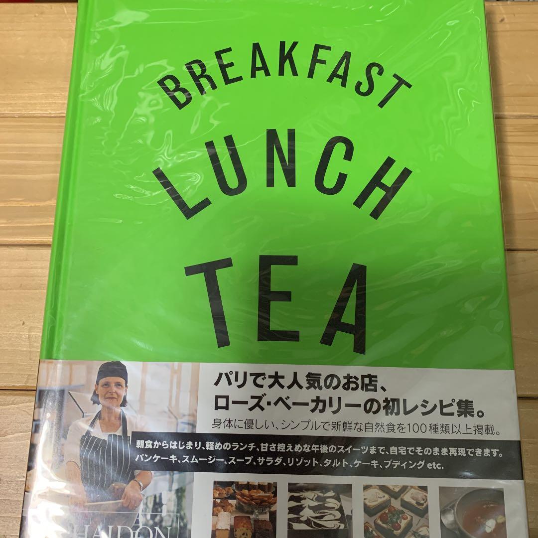 【絶版本】ブレックファースト・ランチ・ティー Amazon.co.jp: ブレックファースト・ランチ・ティー : ローズ