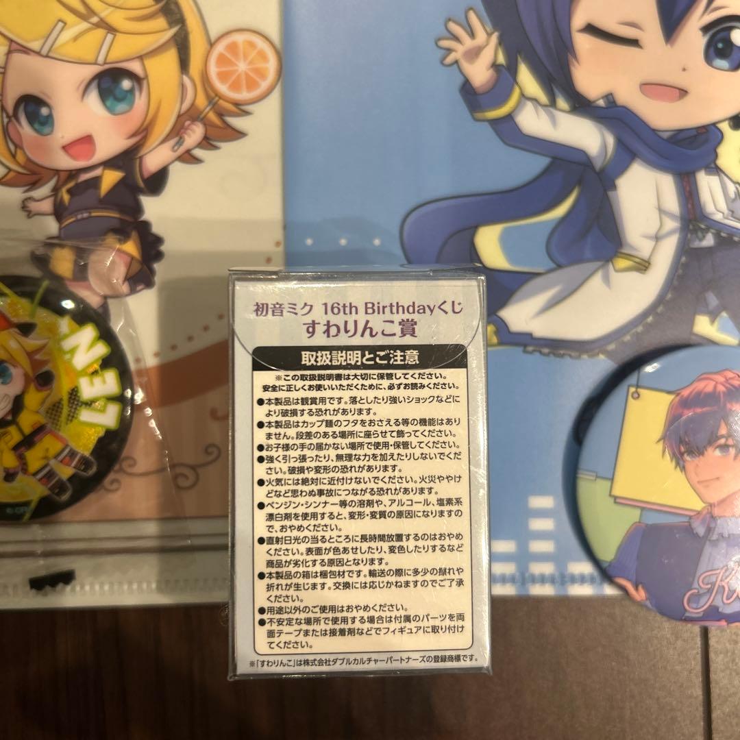 KAITO＆リン レン 缶バッジ＆クリアファイル - メルカリ