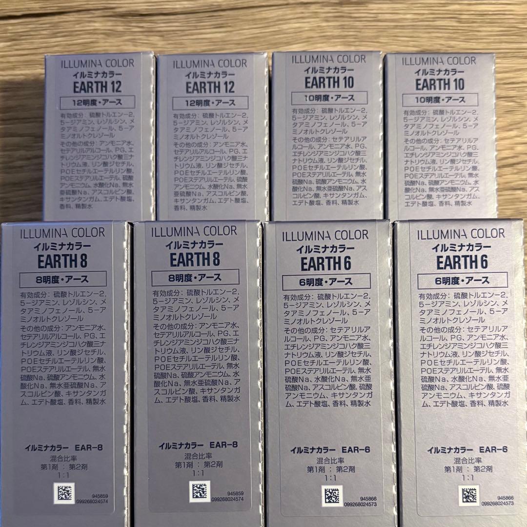 イルミナカラー アース 8本セット - メルカリ