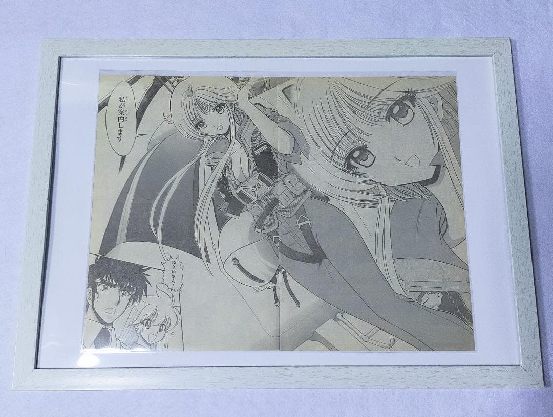 ゆきめ　地獄先生ぬ～べ～　額装飾　漫画本＞neo＞カード＞ポスター＞その他