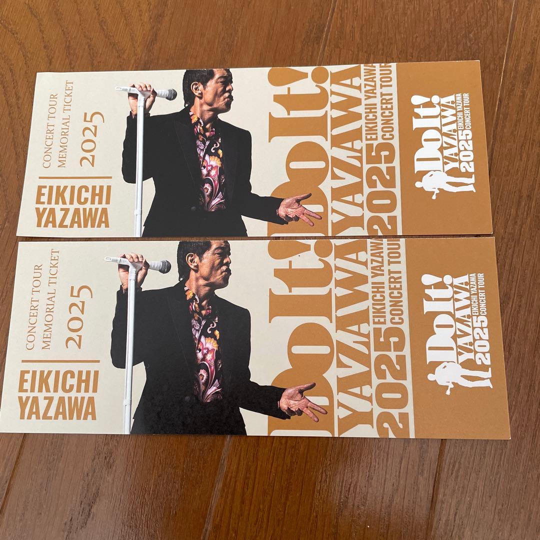 矢沢永吉メモリアルチケットマリンメッセ福岡11月22日(土)2枚セット