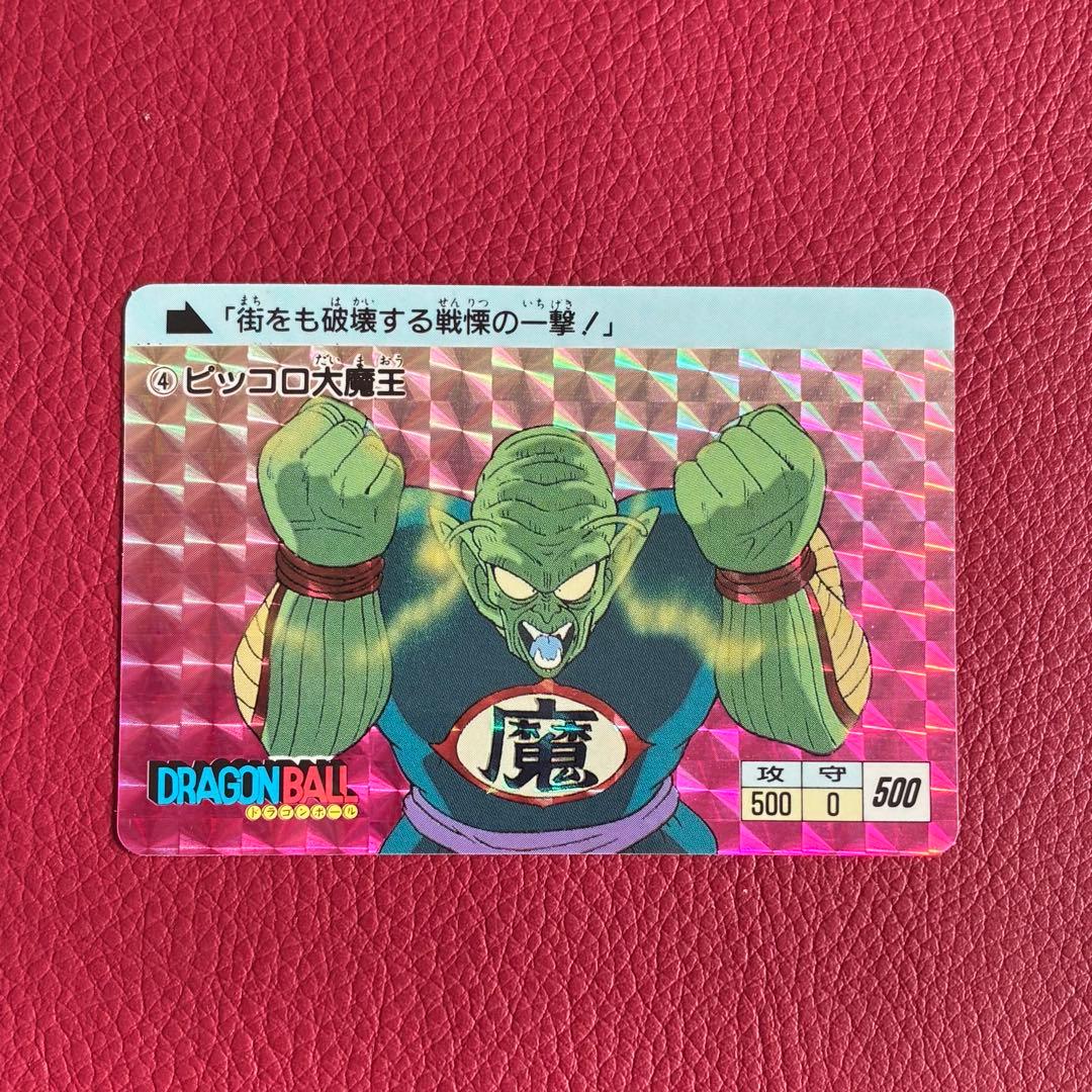ドラゴンボール カードダス 本弾 1弾 フルコンプ 1995年 カード 美品