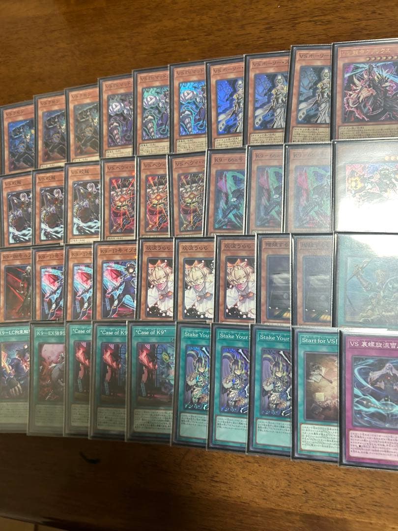 遊戯王　K9VSデッキ デッキ販売『VSK9(ver2.0)』全55枚【-】{-}《デッキ販売》