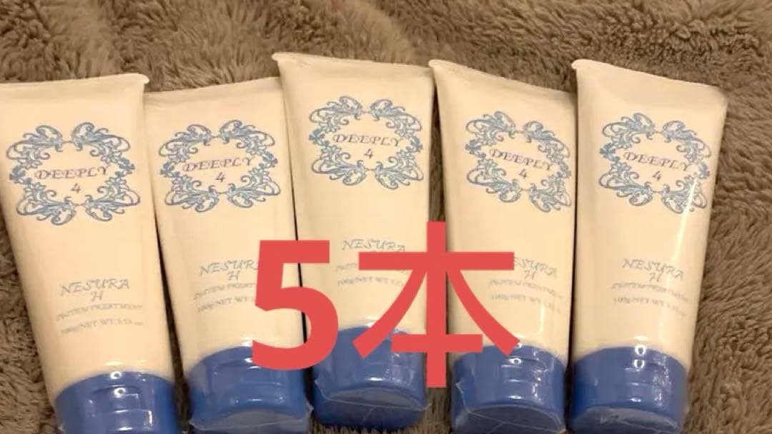 ネスラーディープリィ4 水素トリートメント NESURA DEEPLY 10本 Amazon | ネスラー ディープリィ №4 NESURA DEEPLVY 4 ディープリー №4