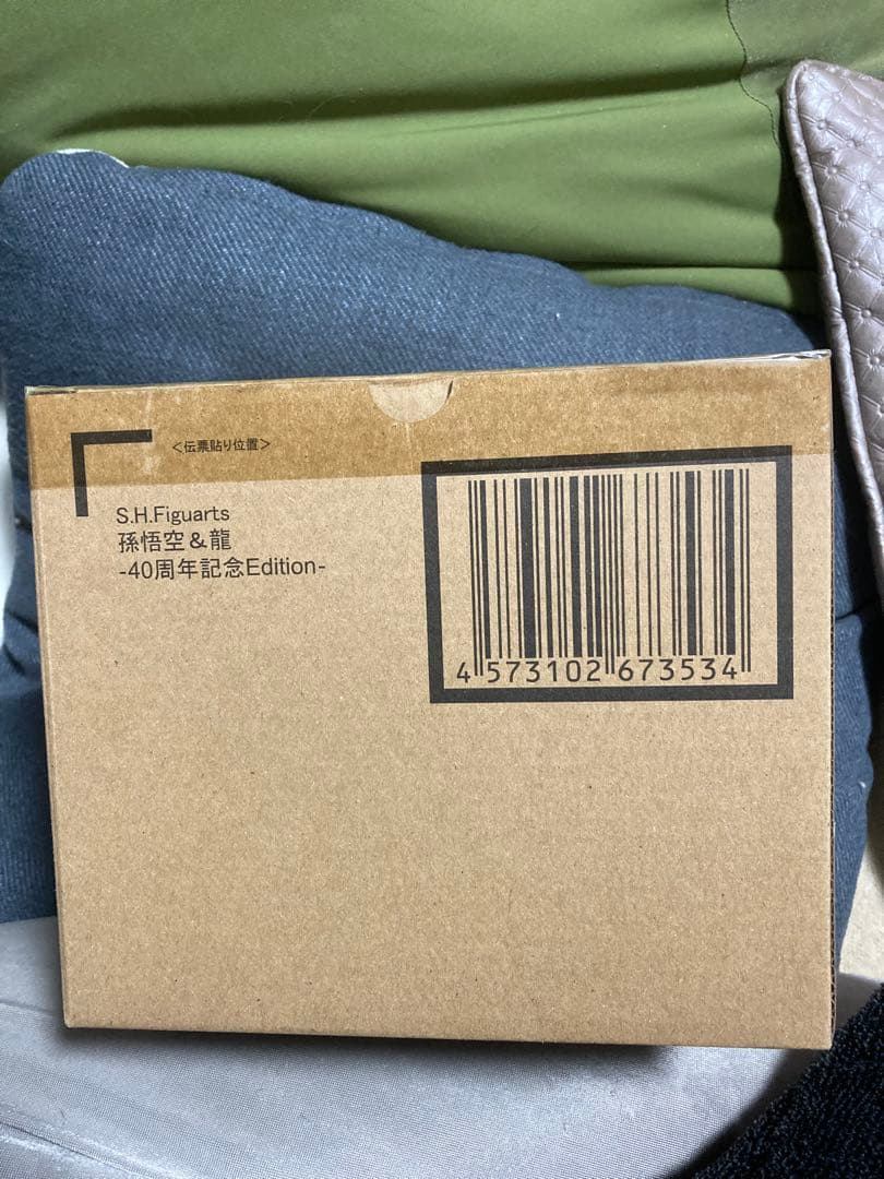S.H.Figuarts 孫悟空＆龍 -40周年記念Edition- 新品